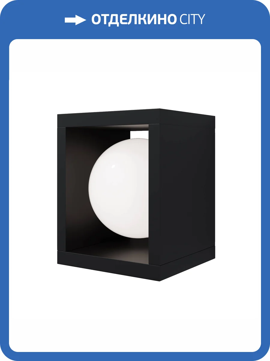 Уличный настенный светодиодный светильник Outdoor Slate O483WL-L10GF3K фото 11