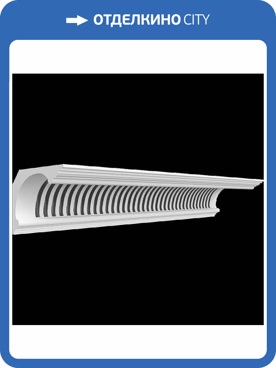 Карниз вентиляционный Artpole SKT179V 80x20.8x13.8 фото 2