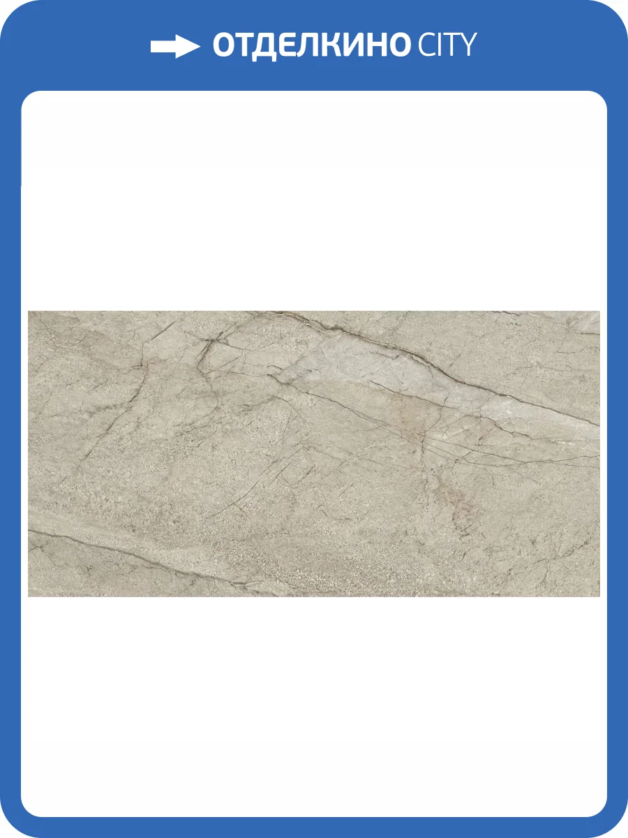 Керамогранит Ape Ceramica Mare Di Sabbia Beige Pol Rect 60x120 фото 6