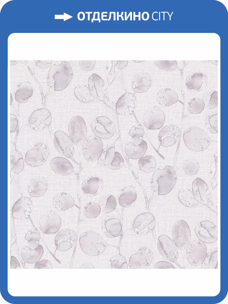 Обои Zambaiti Parati Savana 77503 фото 2