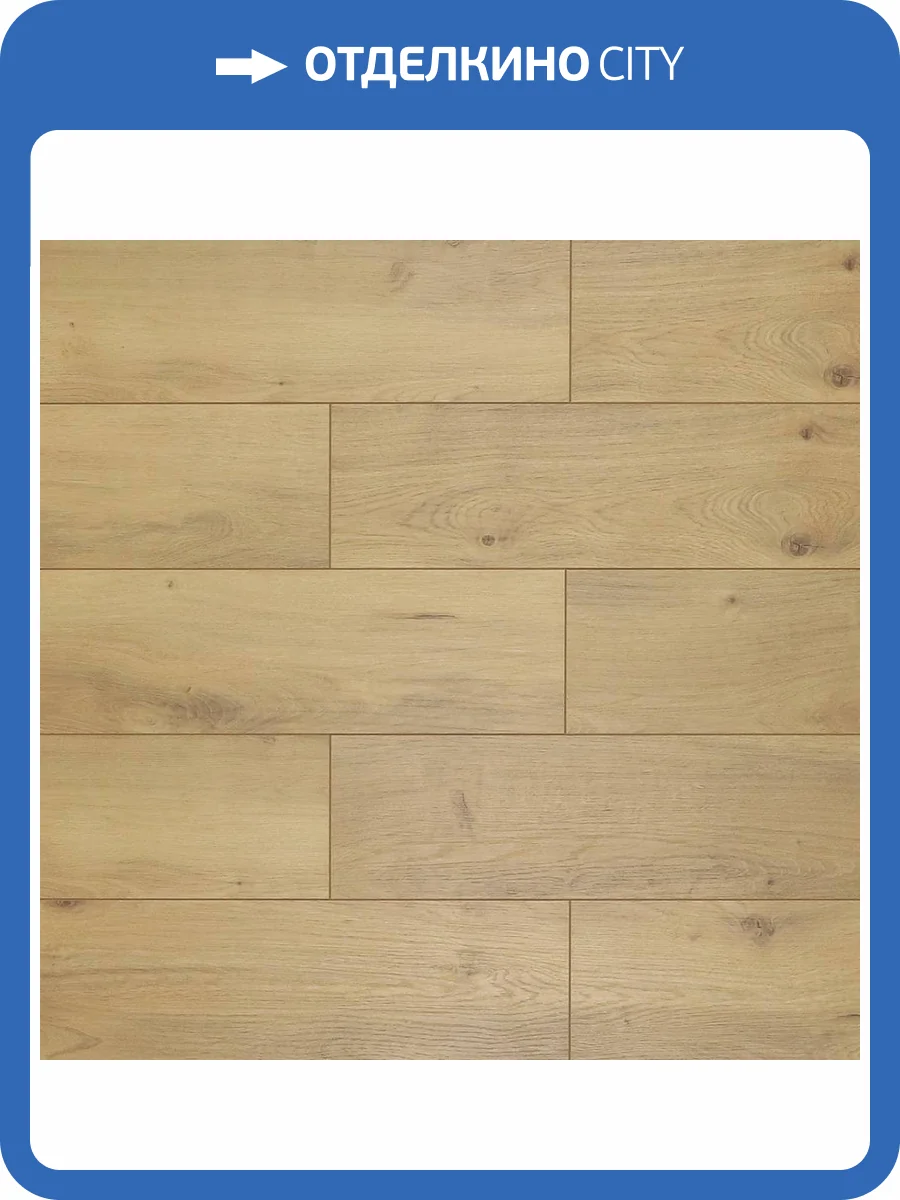 Ламинат AGT Bering 8/33 4V PRK604 Moderna 1200x157 фото 3