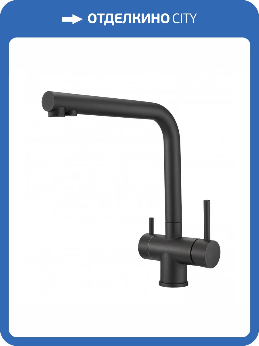 Смеситель для кухни Milacio Ultra MCU.558.TB total black фото 5
