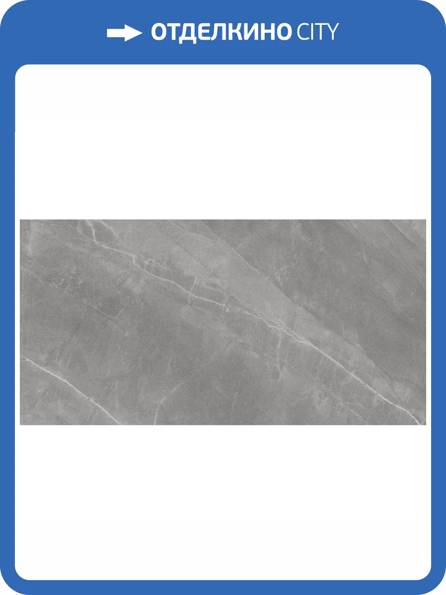 Керамогранит Ocean ceramic OC0000048 Armani Gris 80x160 фото 5