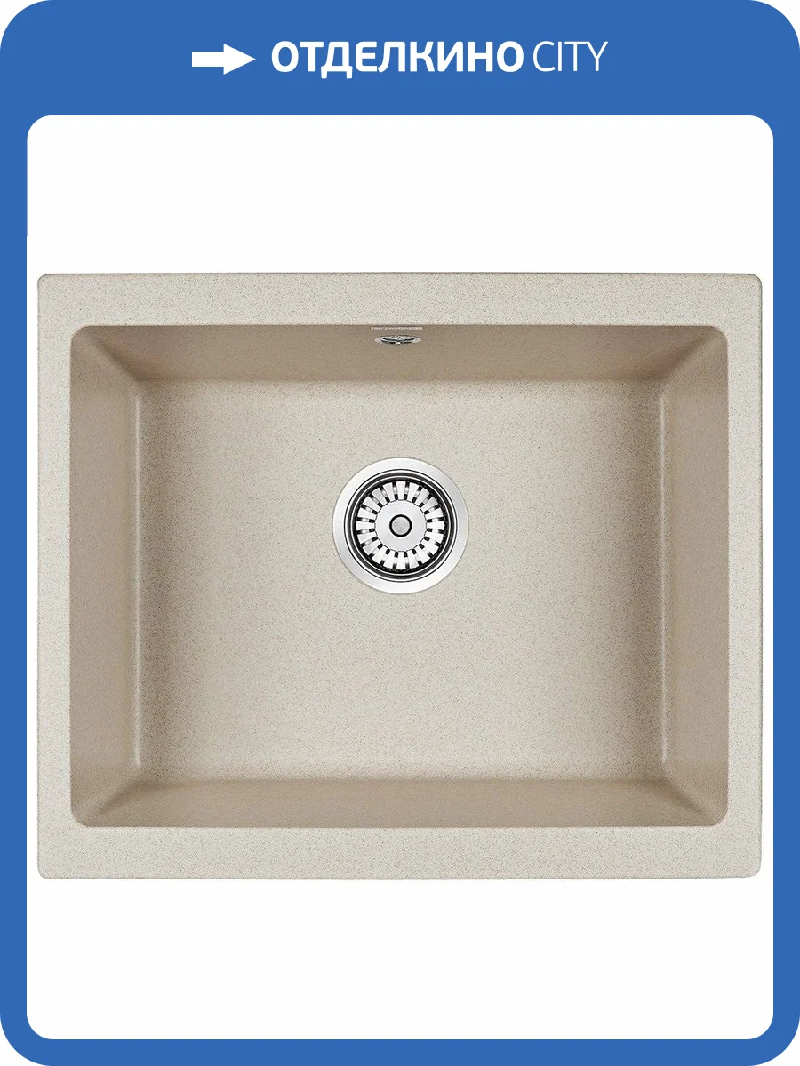 Мойка кухонная Paulmark Gera PM205546-BE бежевый фото 5