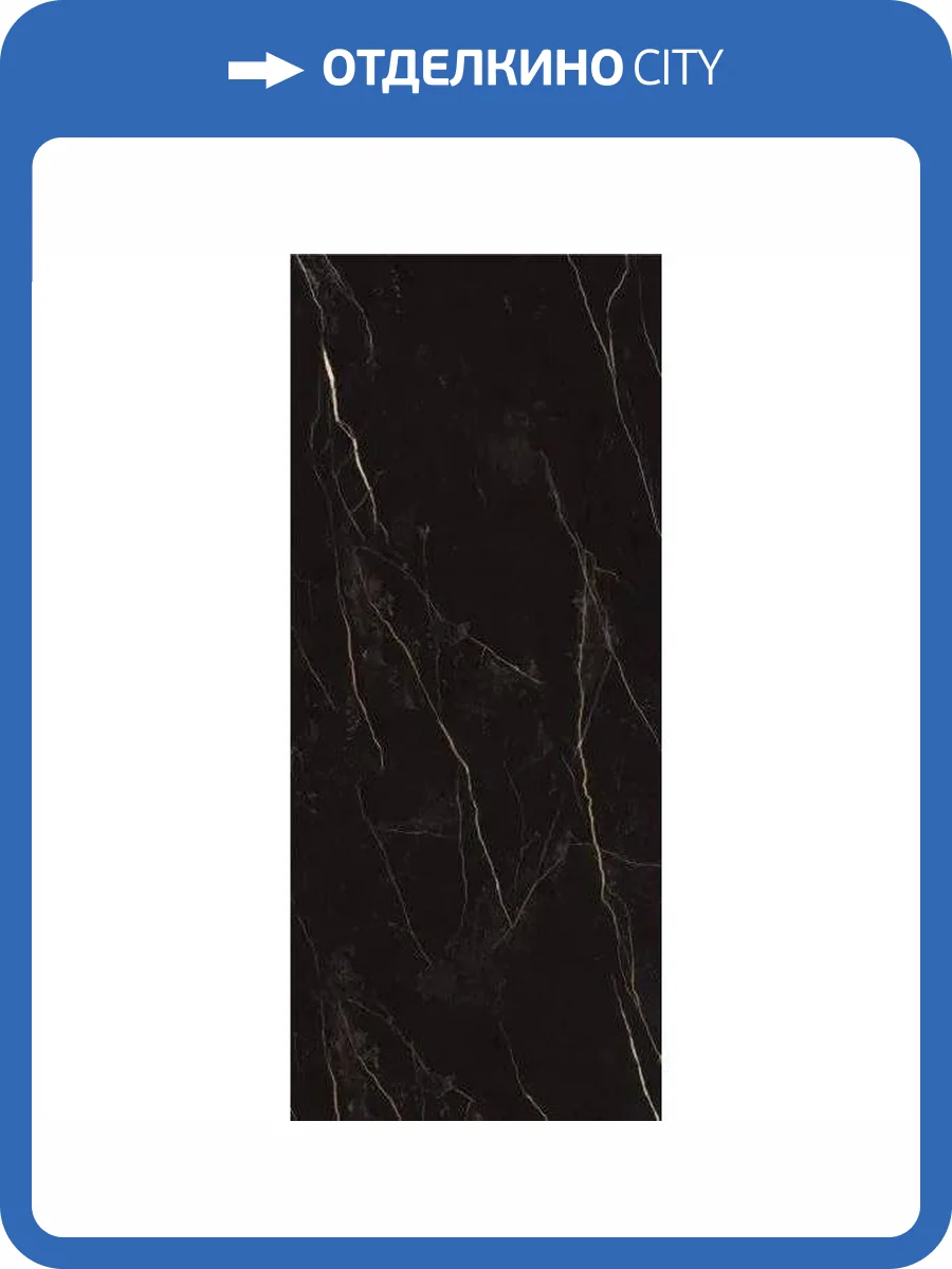 Керамогранит Maimoon Slabs Stratum Portoro Polish 120x280 фото 11