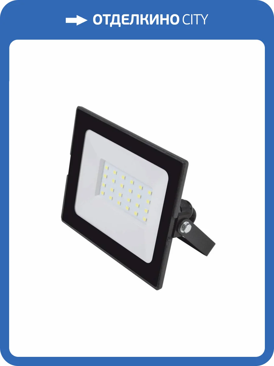 Прожектор светодиодный Volpe ULF-Q513 30W/RED IP65 220-240В BLACK фото 2