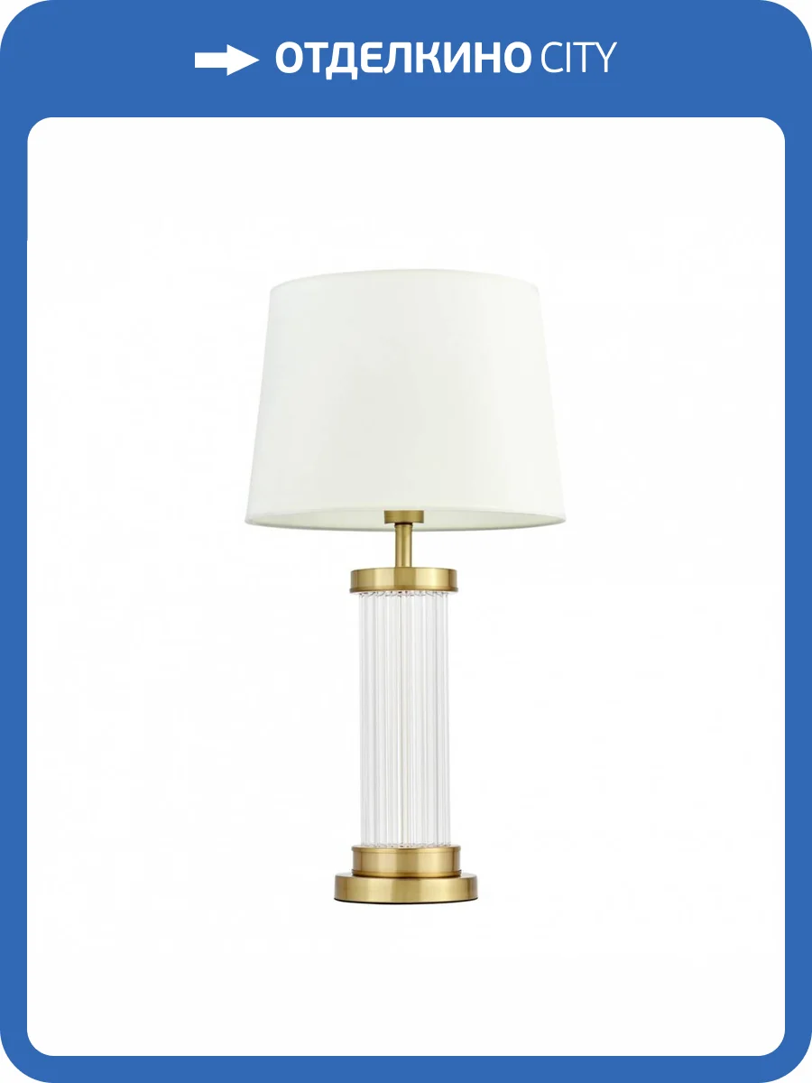 Настольная лампа Lumina Deco La Botte LDT 301 MD+WT фото 5