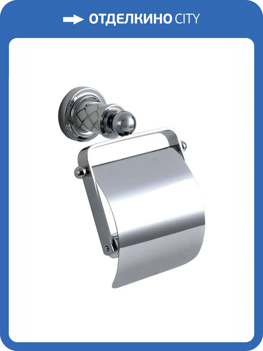 Держатель для туалетной бумаги Boheme Murano 10901-W-CR с крышкой фото 2