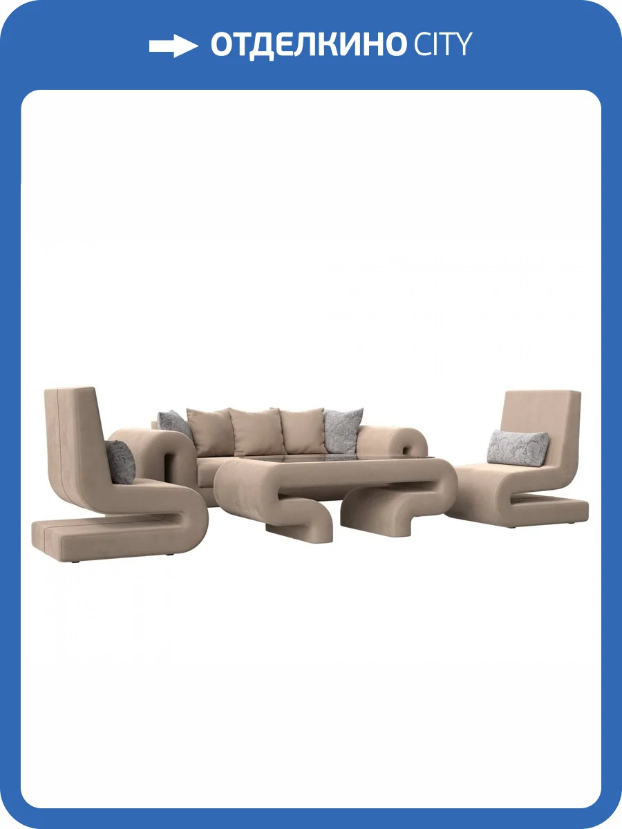 Набор 2 Лига Диванов Волна 115704 Бежевый фото 8