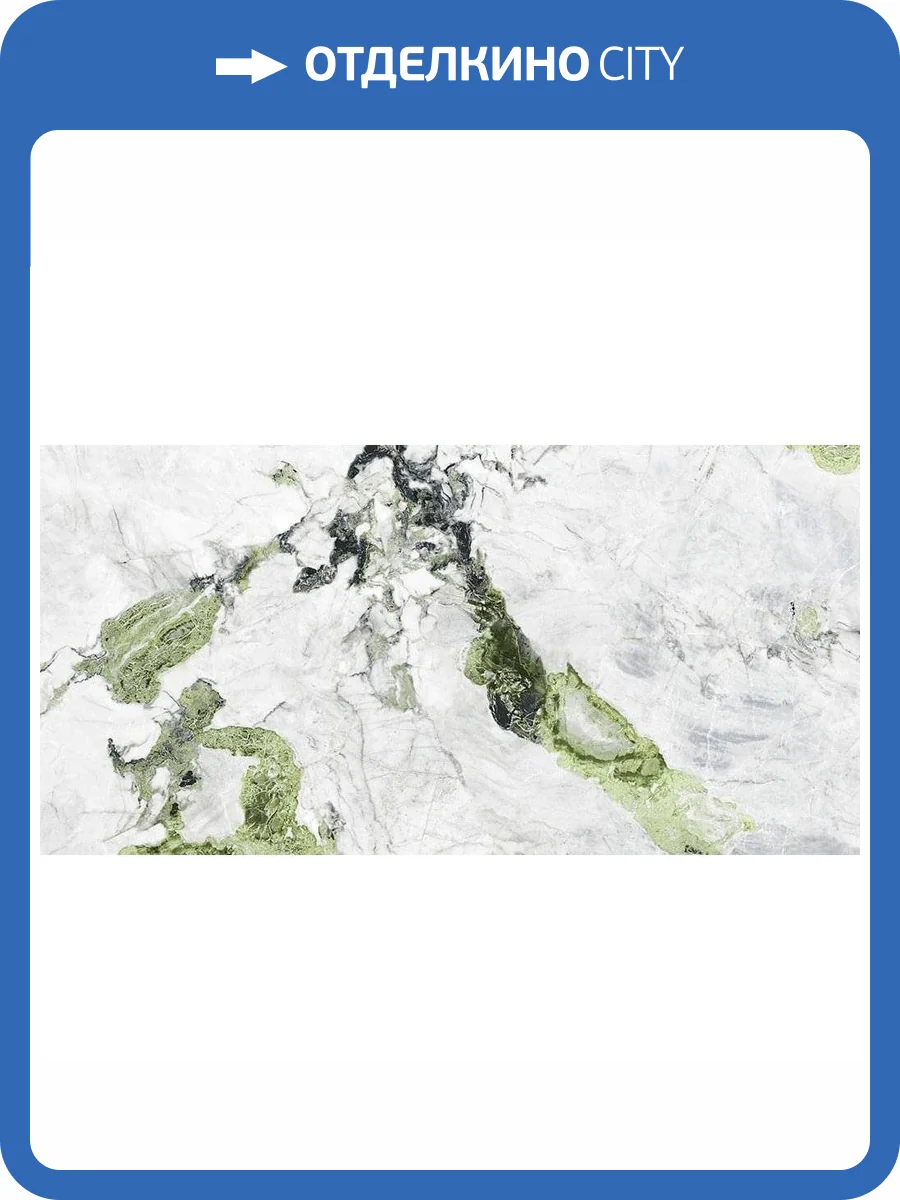 Керамогранит Geotiles Oyama Green Super Polished 60x120 фото 2