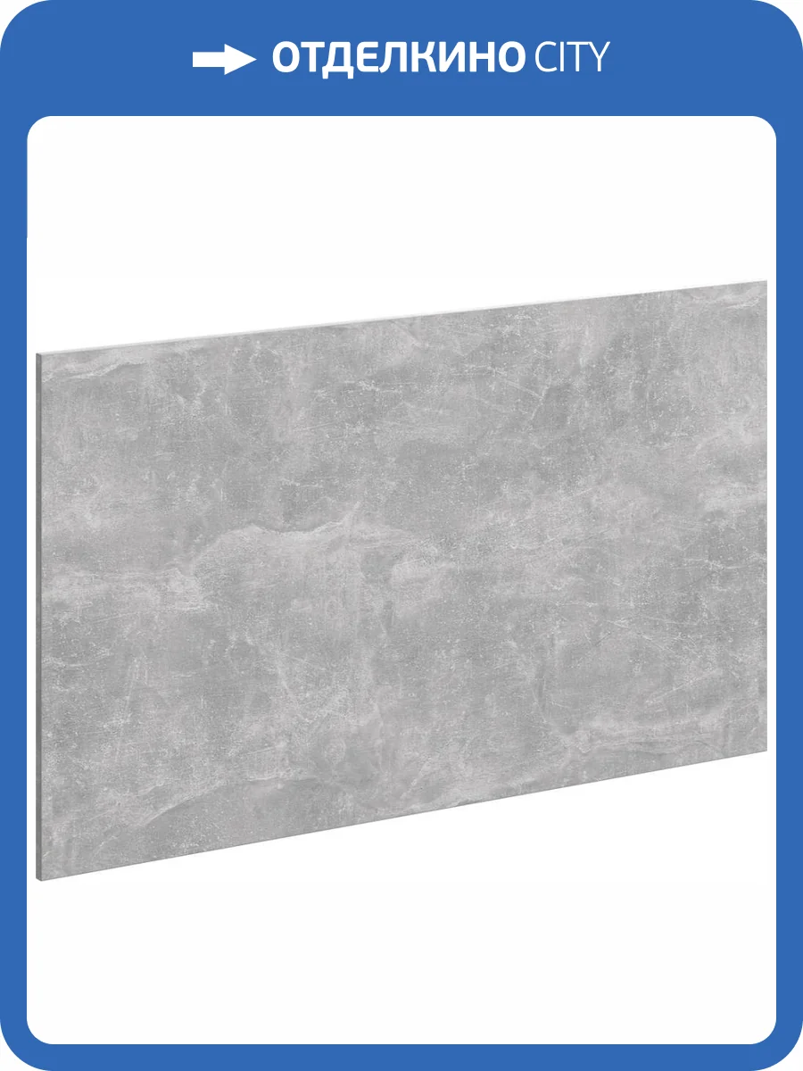 Сменный элемент Aqwella 5 stars Mobi 80 для тумбы, бетон светлый фото 3