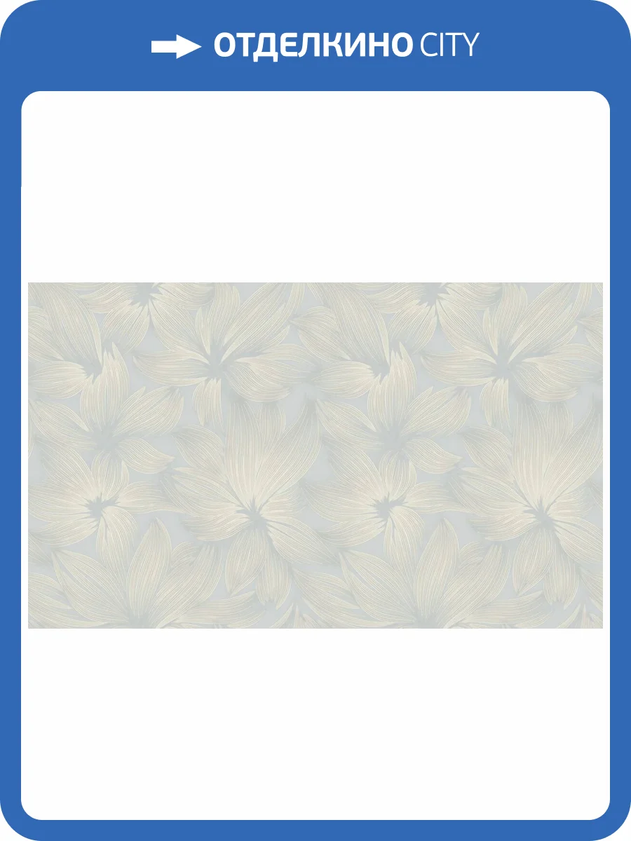 Обои Grandeco Gloria R158132 фото 2