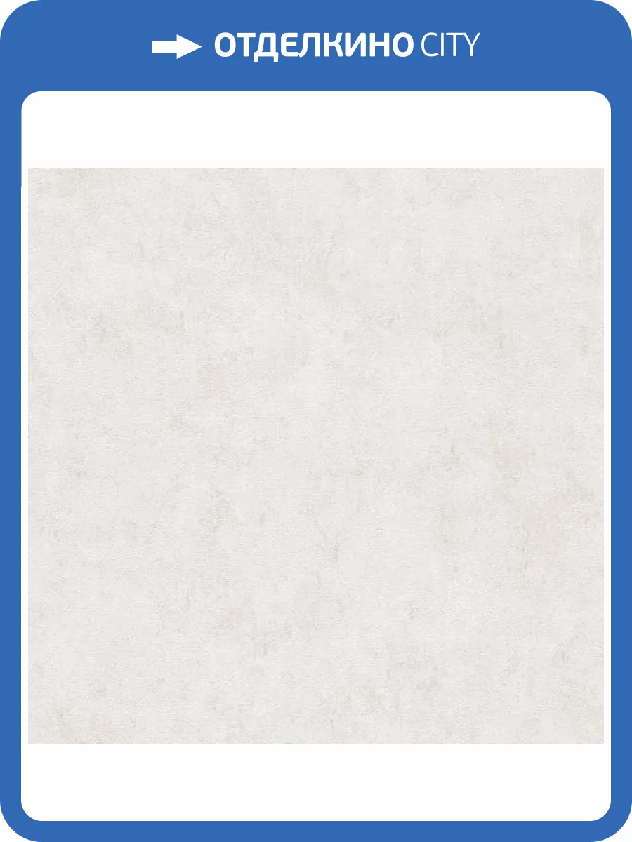 Обои A.S. Creation Alive Eterna 79083-3 фото 2