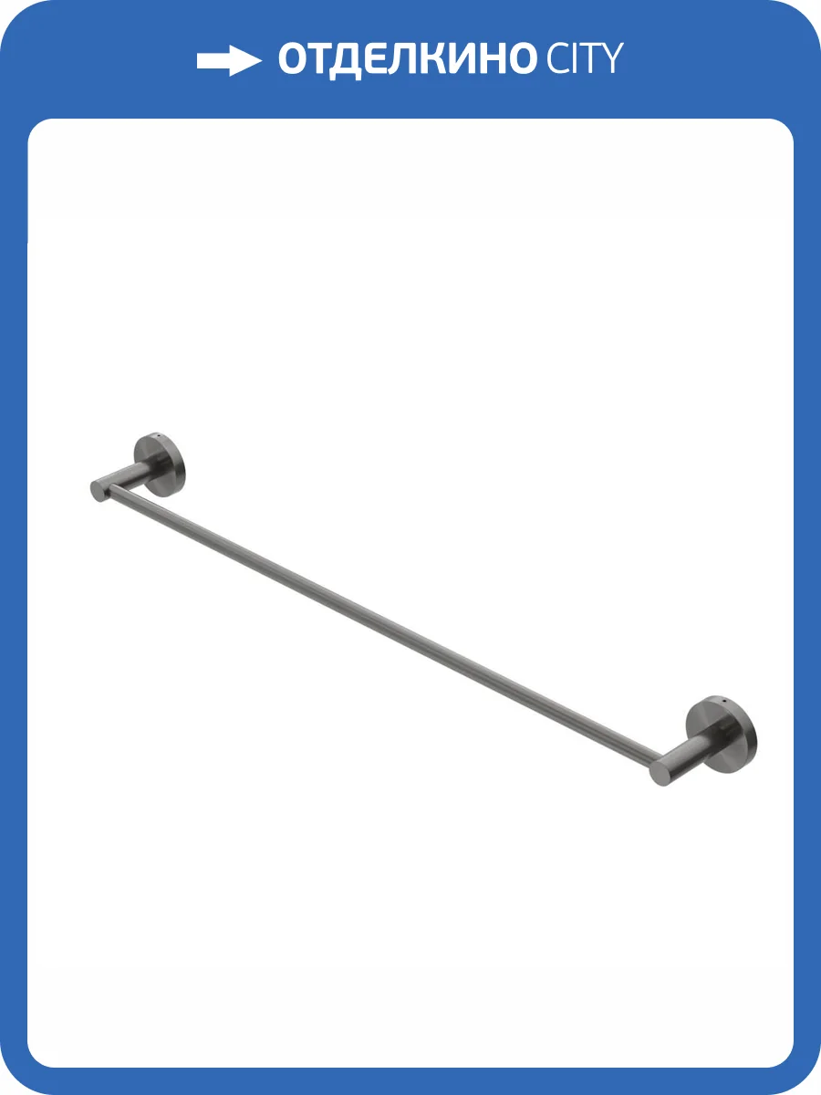 Полотенцедержатель Cezares Relax RELAX-TH-65-GM оружейная сталь фото 3