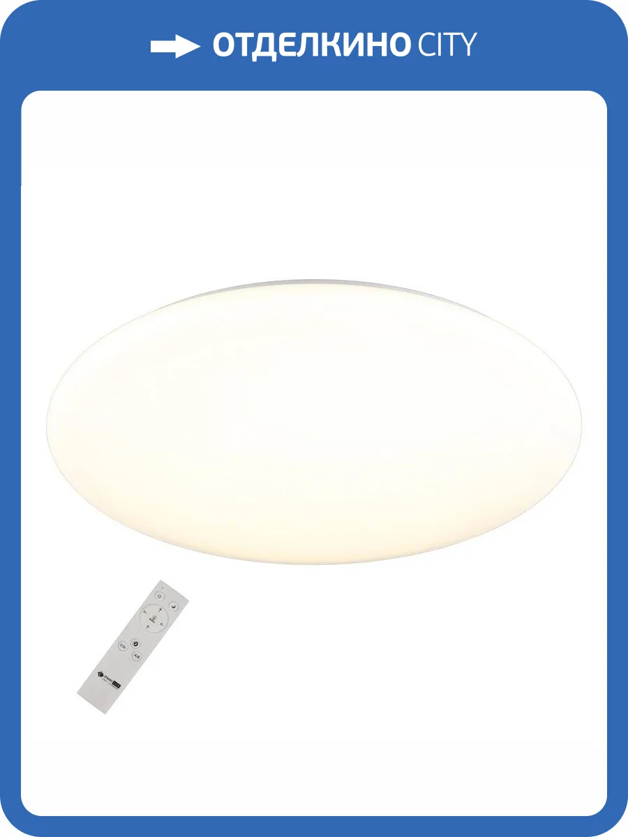 Потолочная светодиодная люстра Omnilux Berkeley OML-43017-100 фото 2