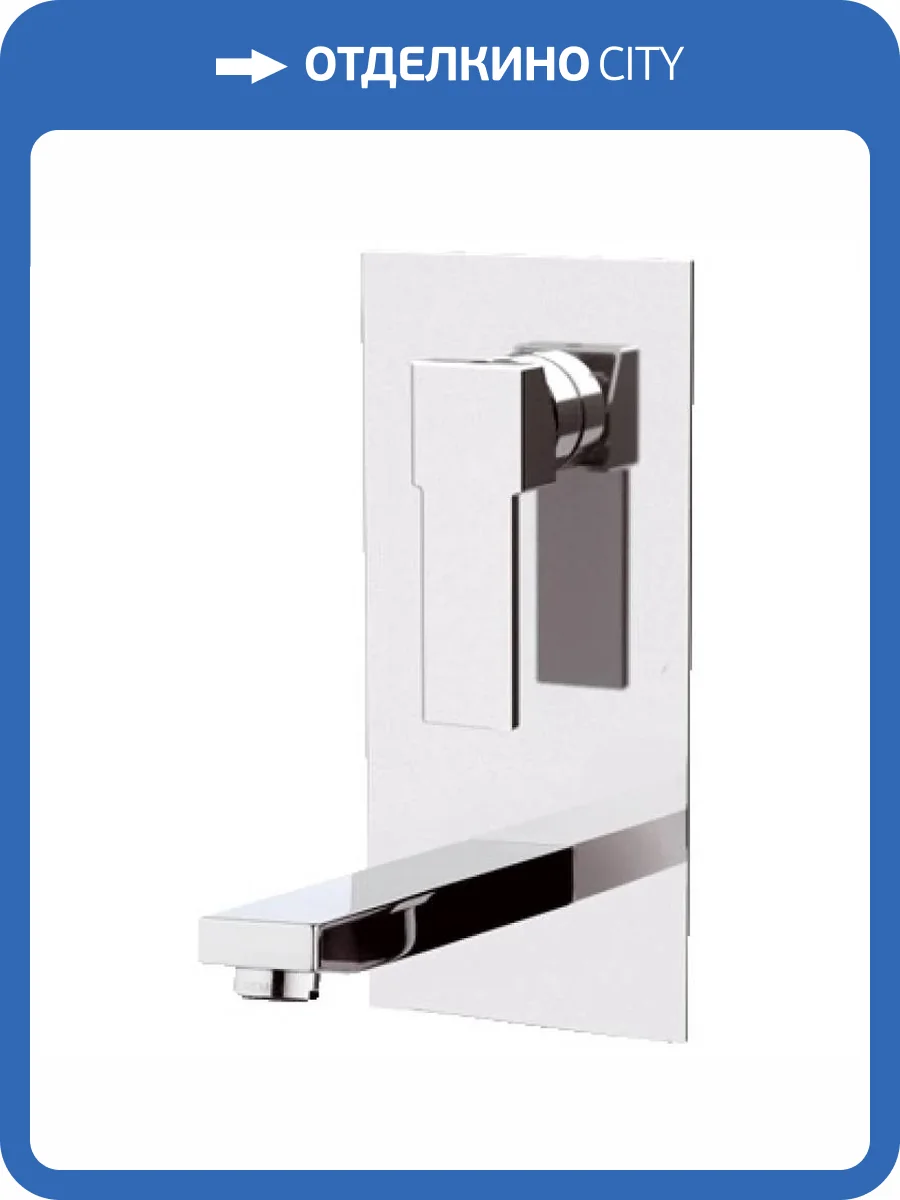 Смеситель для раковины Remer Qubika Q14 фото 2