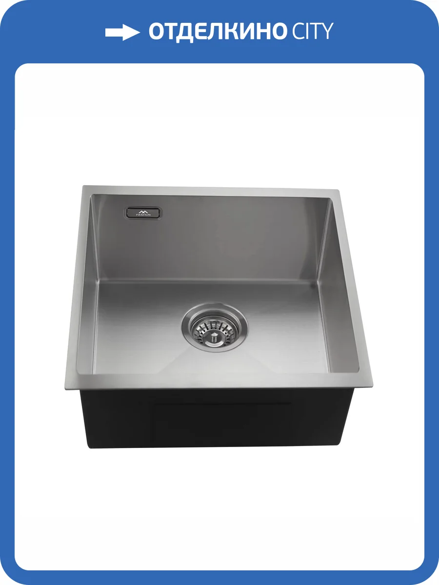 Кухонная мойка Fashun AS4044 сатин, 40x44 фото 6