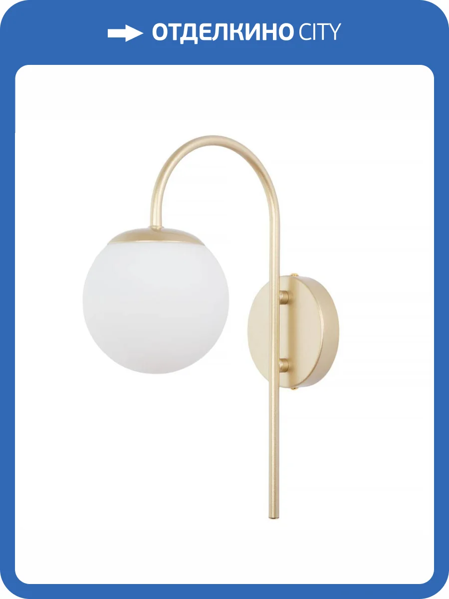 Бра MyFar Cassia MR2350-1W фото 5