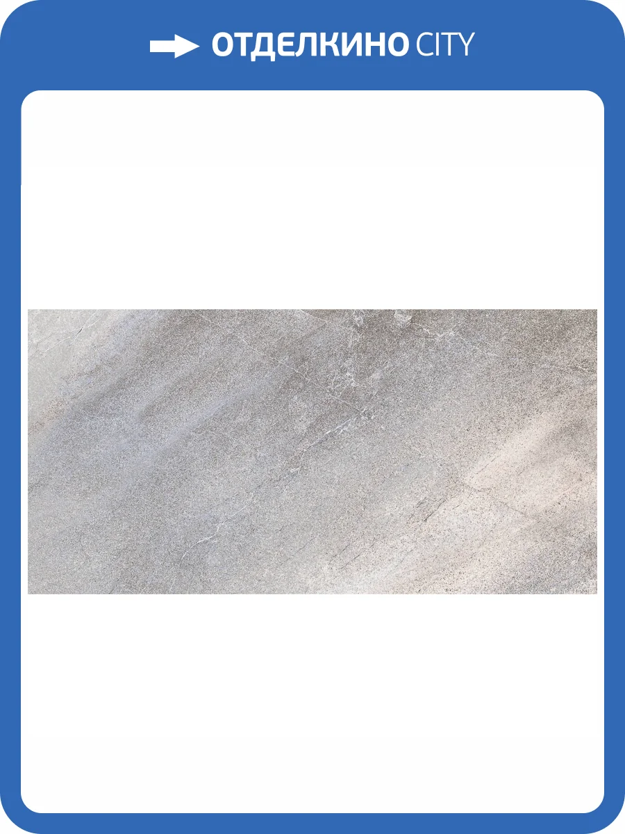 Керамическая плитка Axima Андалусия Темная 25x50 фото 4