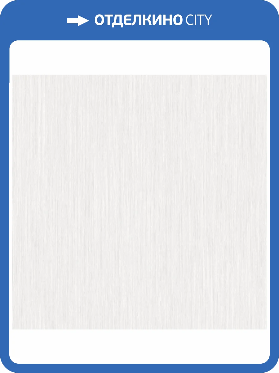 Обои Wall Up Step Up W186003 фото 2