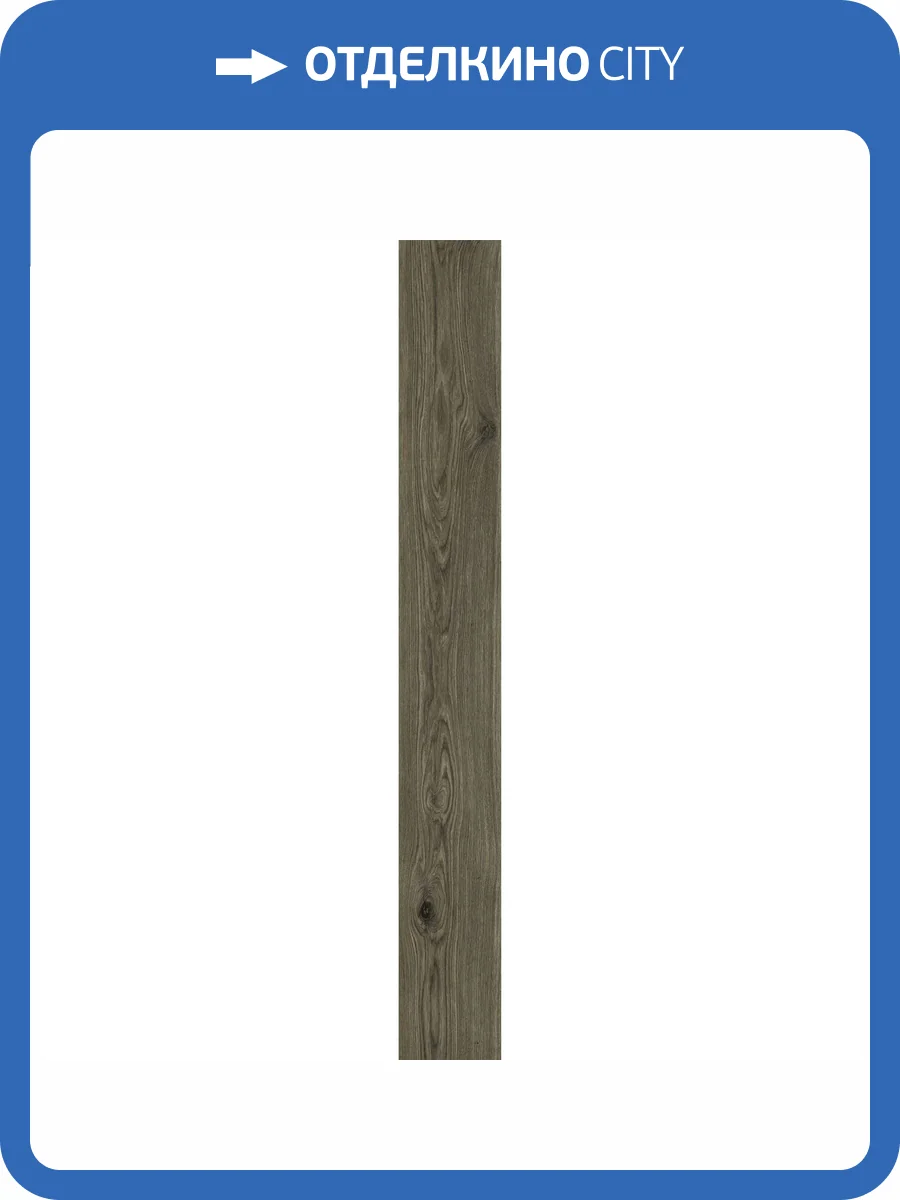 Керамогранит Italon Авангард 610010005707 Пэппер Рет 20x160 фото 3