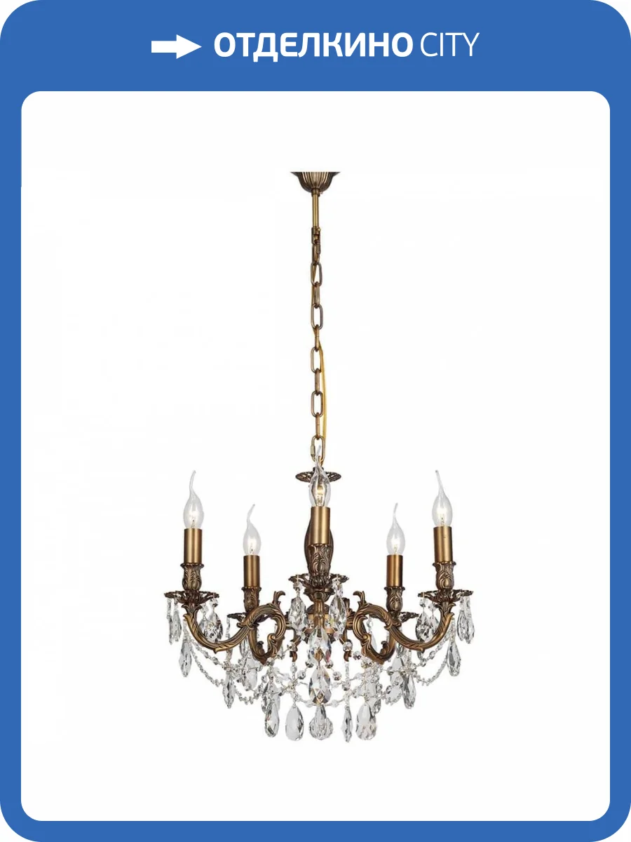 Подвесная люстра Lucia Tucci Firenze 141.5 Antique фото 3