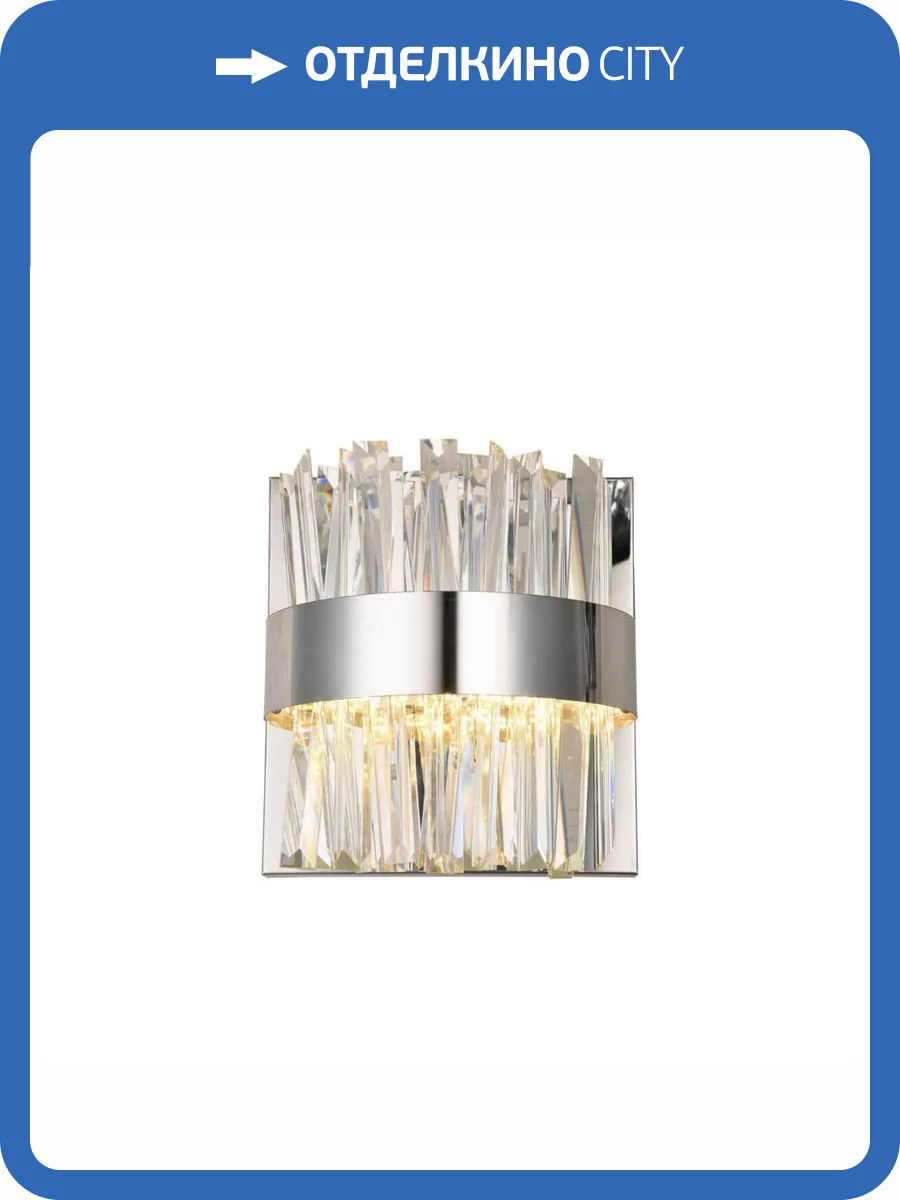 Настенный светильник Vele Luce Calabria VL3073W01 фото 4