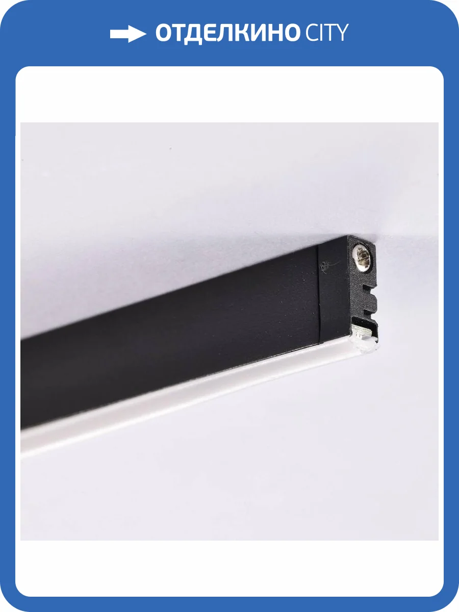 Трековый светильник Wertmark WTL.O28.600.30.05 фото 2