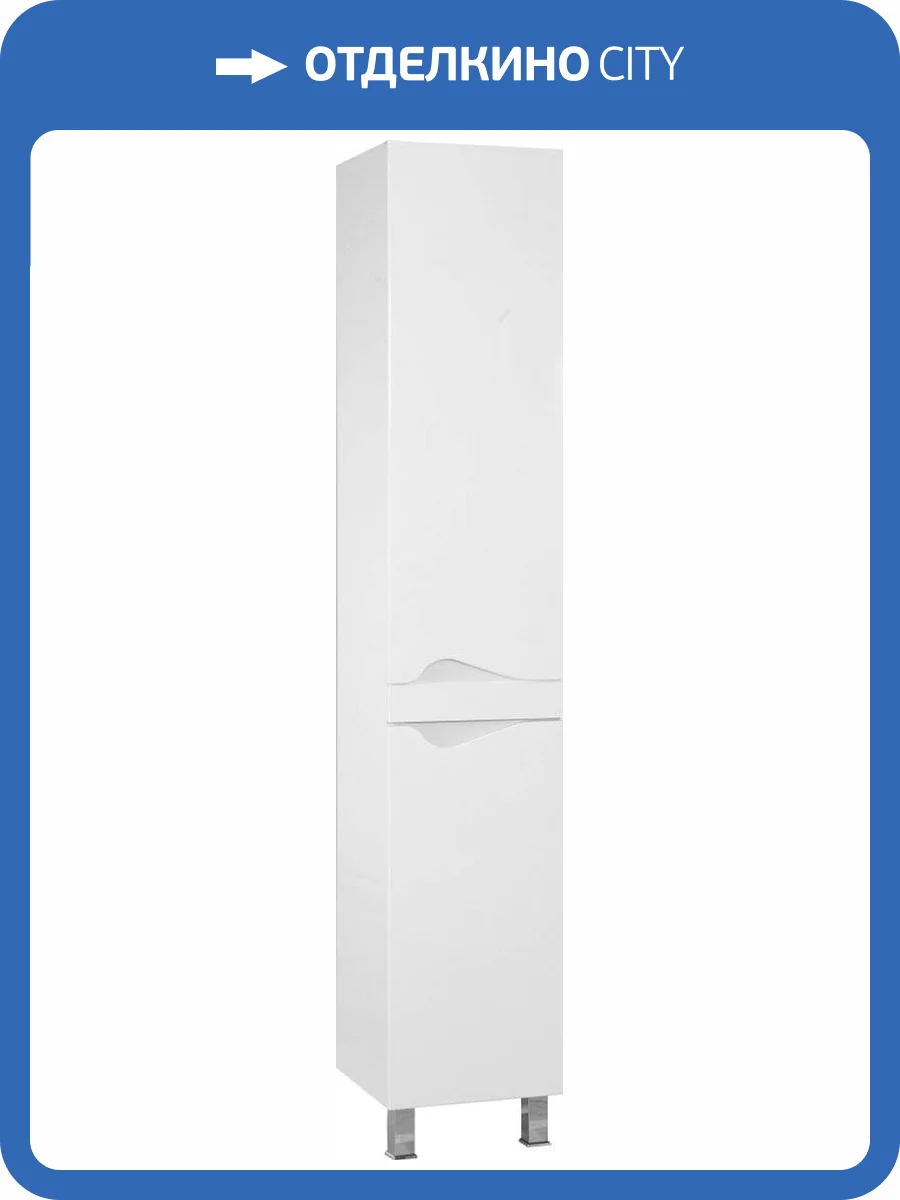 Шкаф-пенал Bellezza Эйфория 35 R белый фото 4