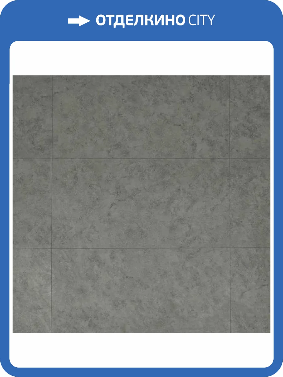 SPC Ламинат L`Quarzo Estetico MT 4/42 4V LE2040 Fuente 600x300 фото 2