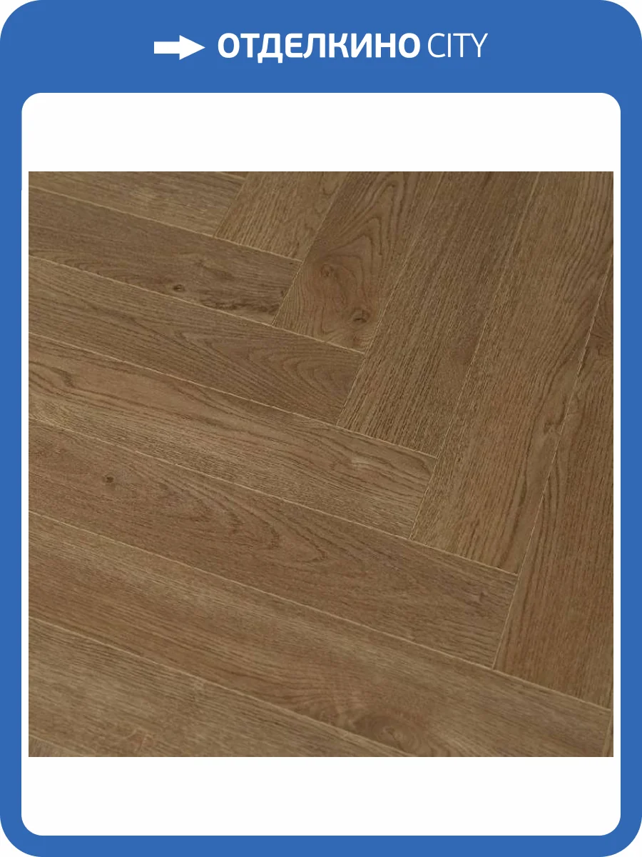 Ламинат Boho Floor Английская Елочка 12/34 4V DC1219 Дуб Марипоса 600x100 фото 2