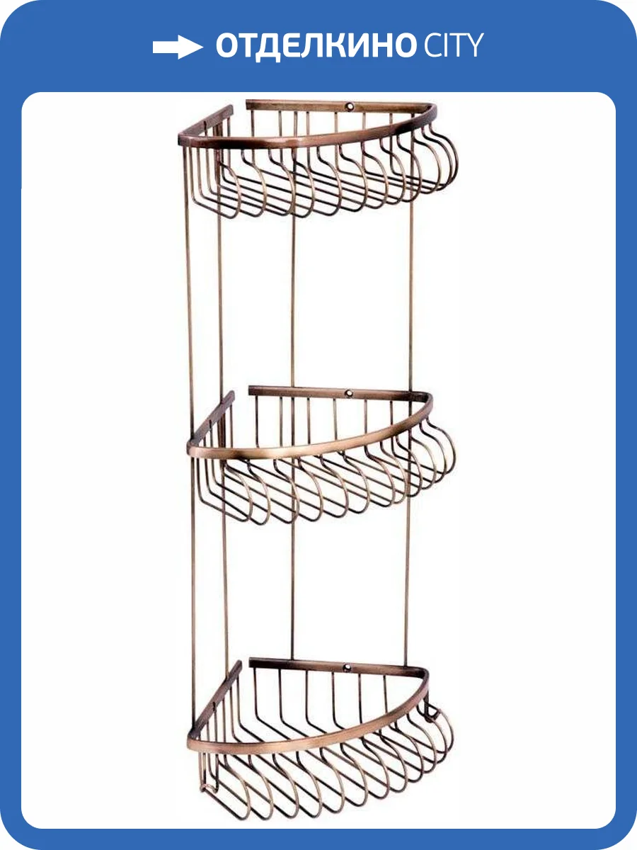 Полка Boheme Medici 10624 фото 3