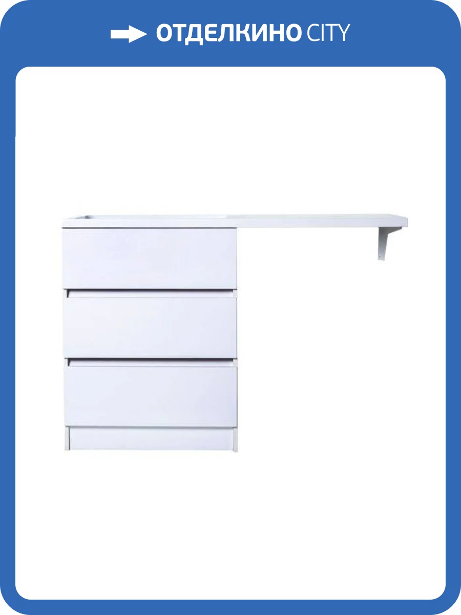 Тумба с раковиной Orange Система ST-70TUW+RAL левая фото 9