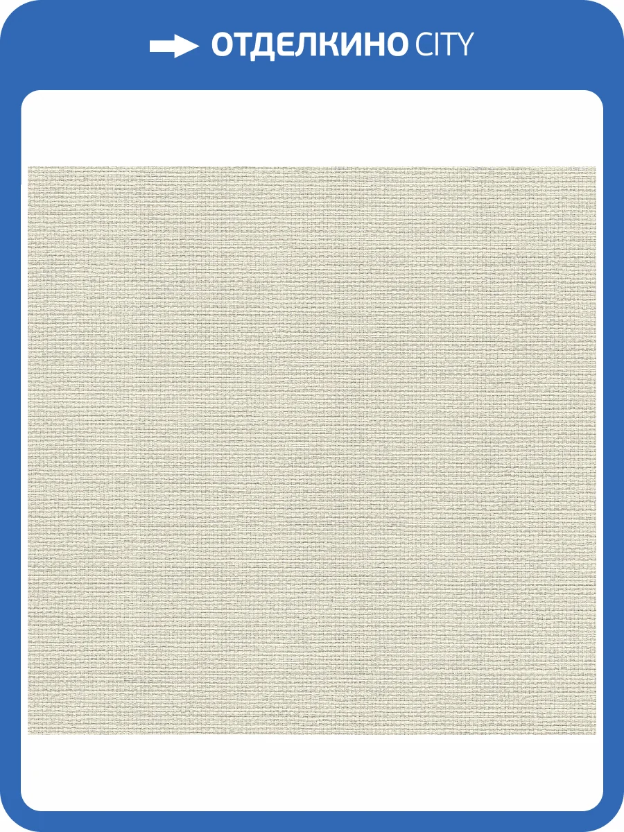 Обои Emiliana Parati Essential 73602 фото 2