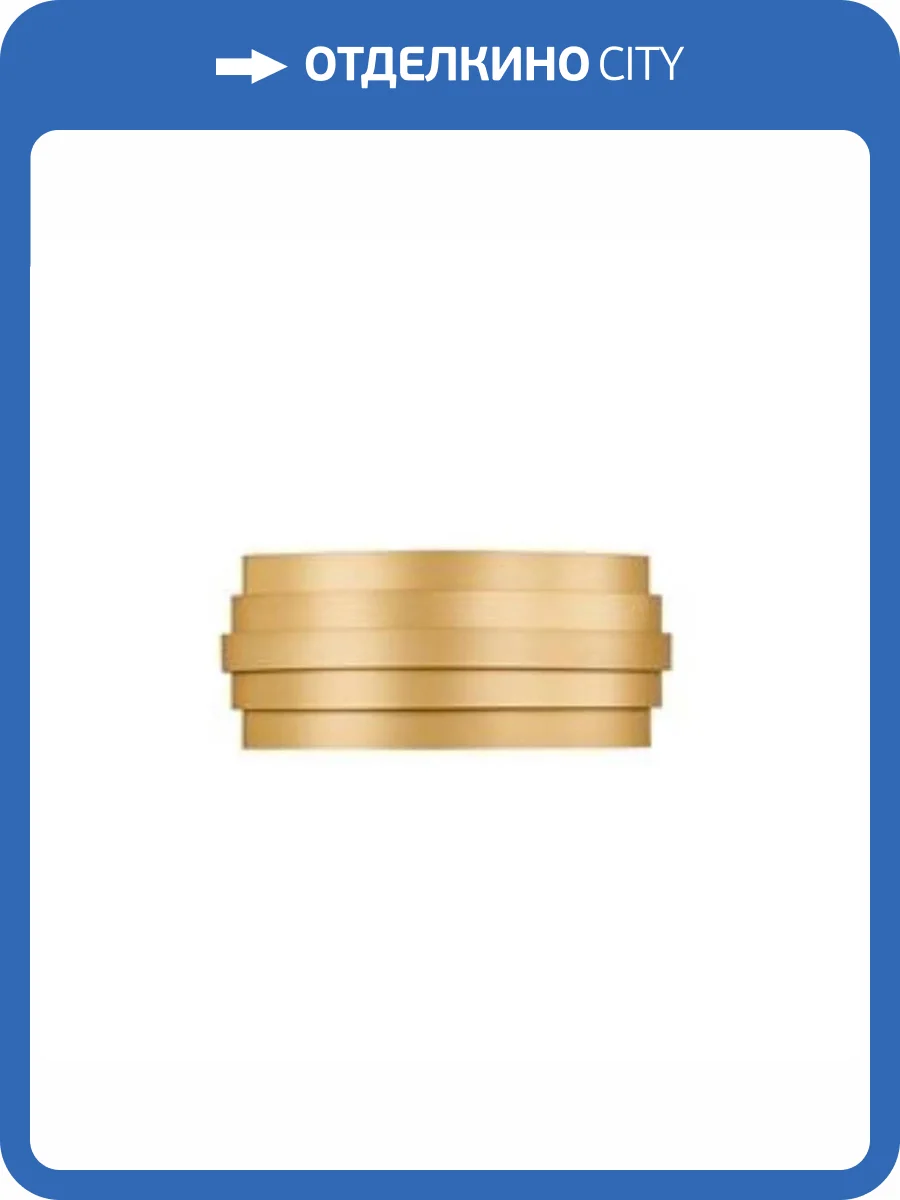 Настенный светильник Favourite Tantas 4121-2W фото 2