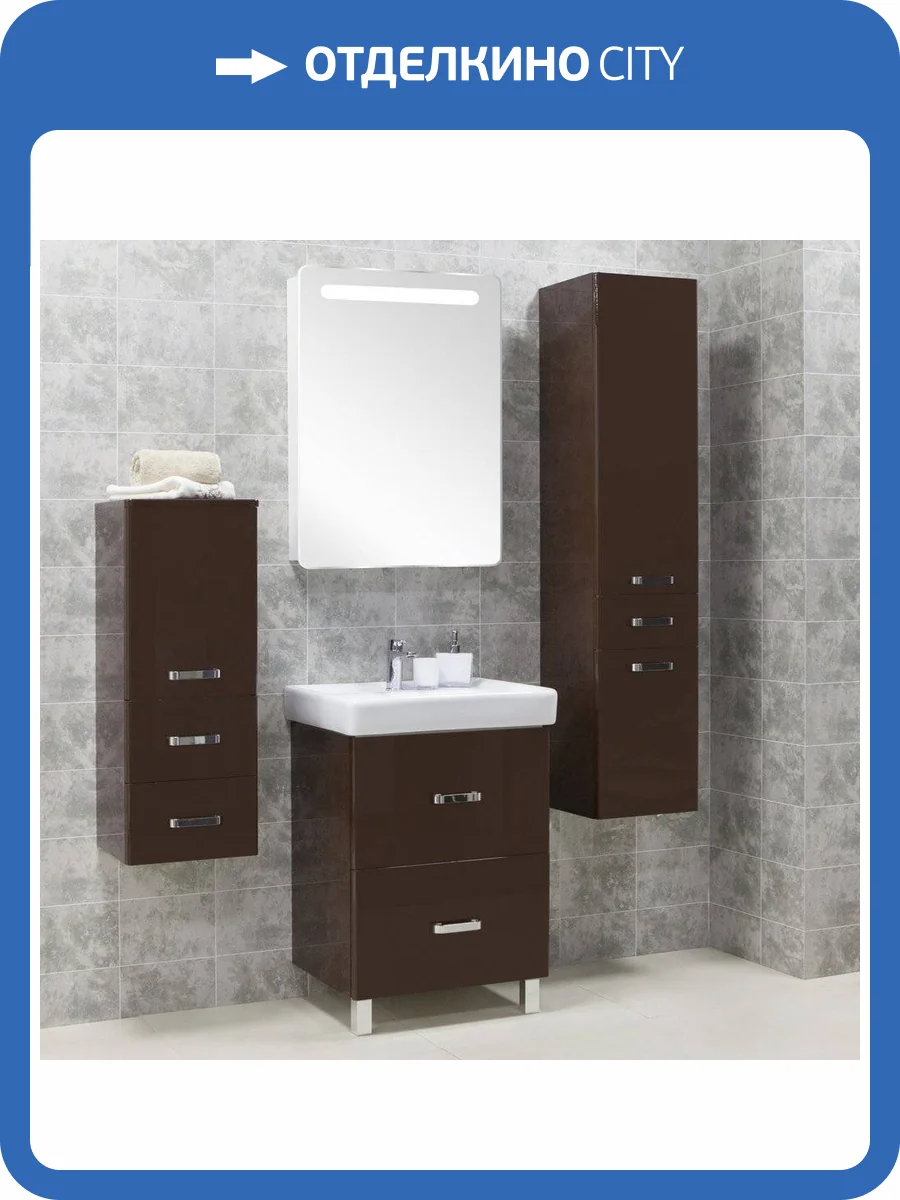 Мебель для ванной AQUATON Америна Н 60 темно-коричневая фото 8