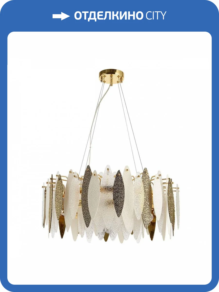 Подвесная люстра Favourite Inventio 2754-8P фото 5