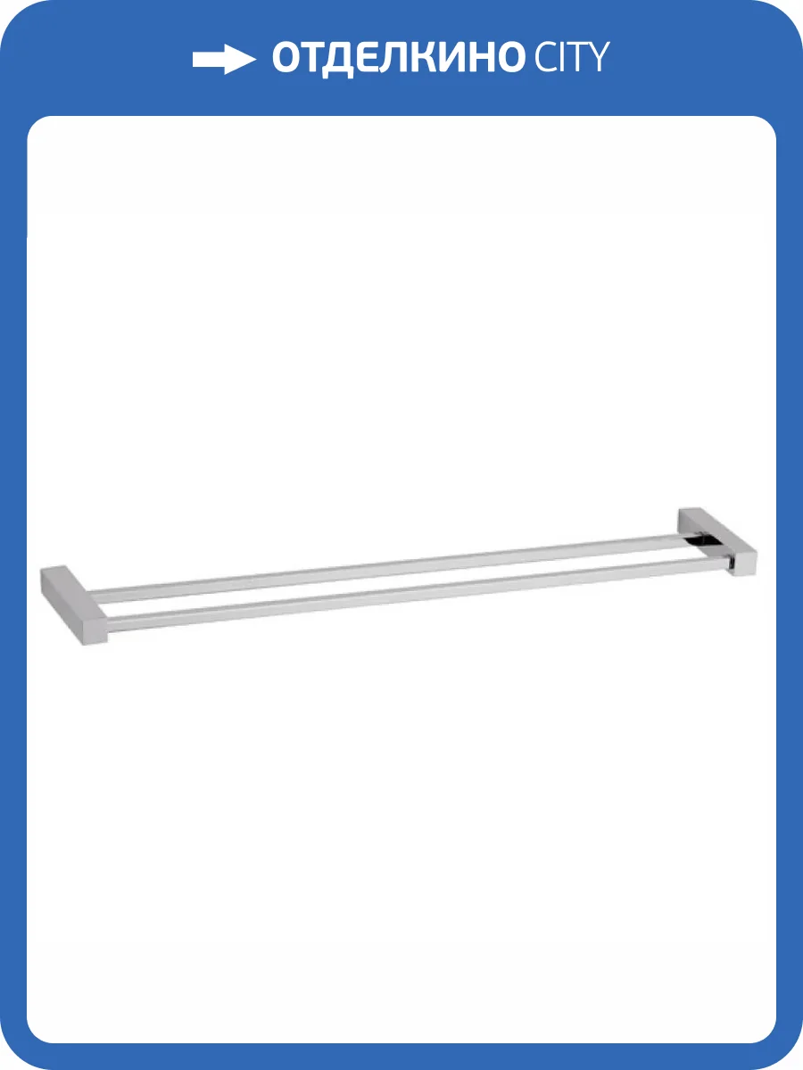 Полотенцедержатель Remer SQ SQ33CR 60 см фото 2