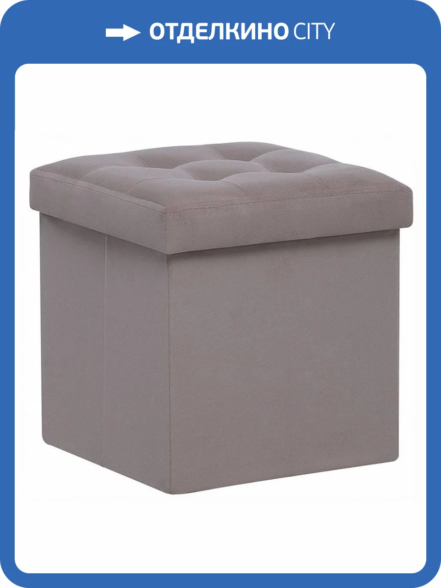Пуф-сундук Leset Плуто 4687205418142 Бежевый Velutto 08 фото 11