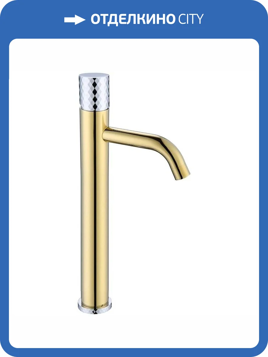 Смеситель для раковины Boheme Stick 122-GCR Gold Diamond Chrome фото 3