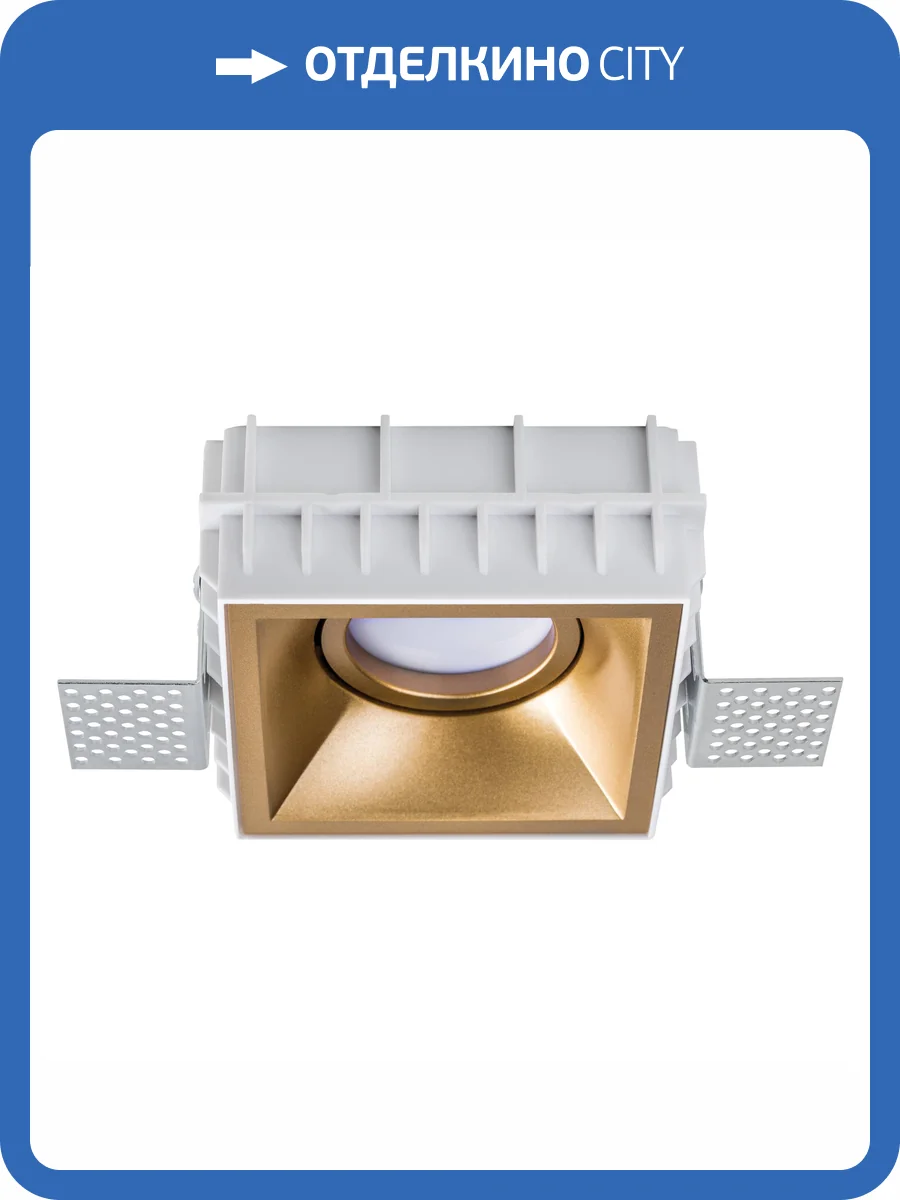 Светильник Lightstar Domino G214503 фото 4