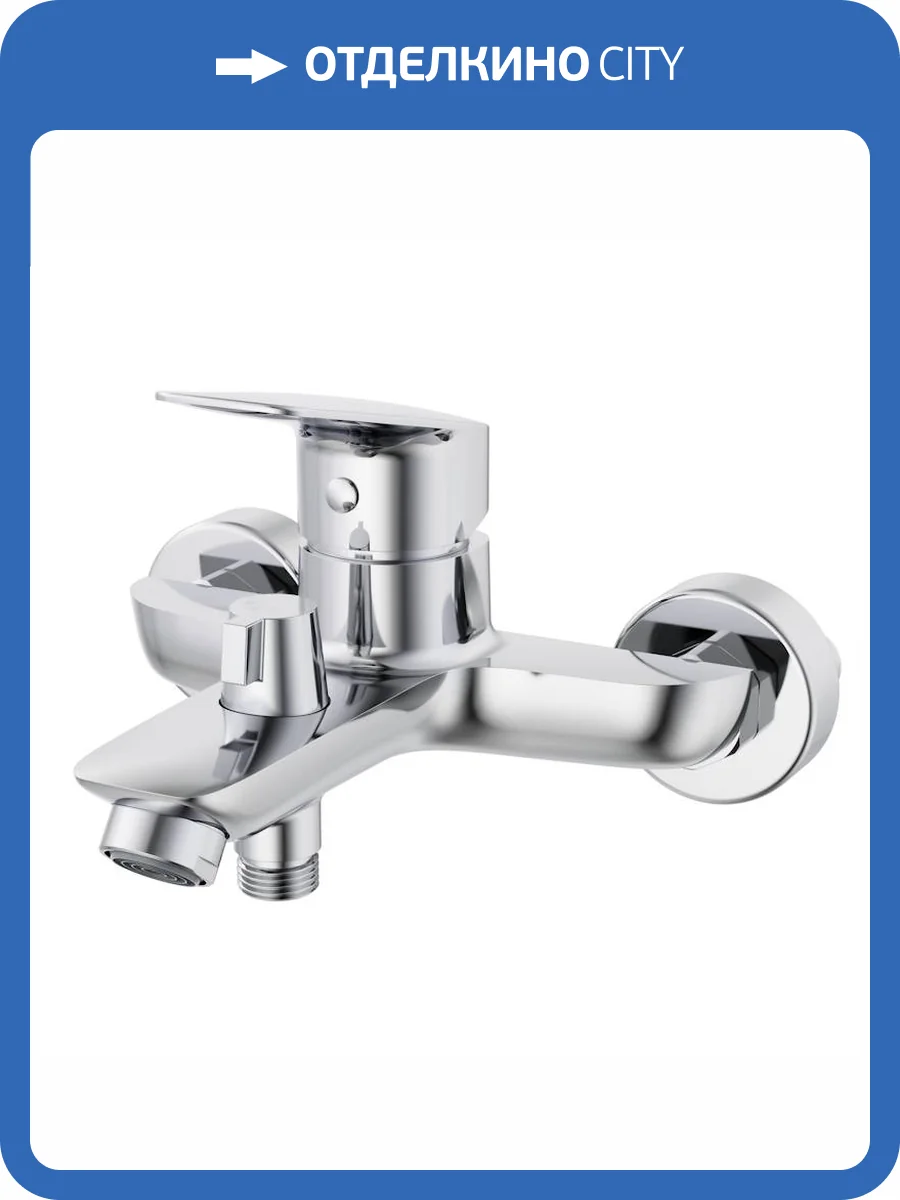 Смеситель для ванны ESKO Kaliningrad KG54 хром фото 3