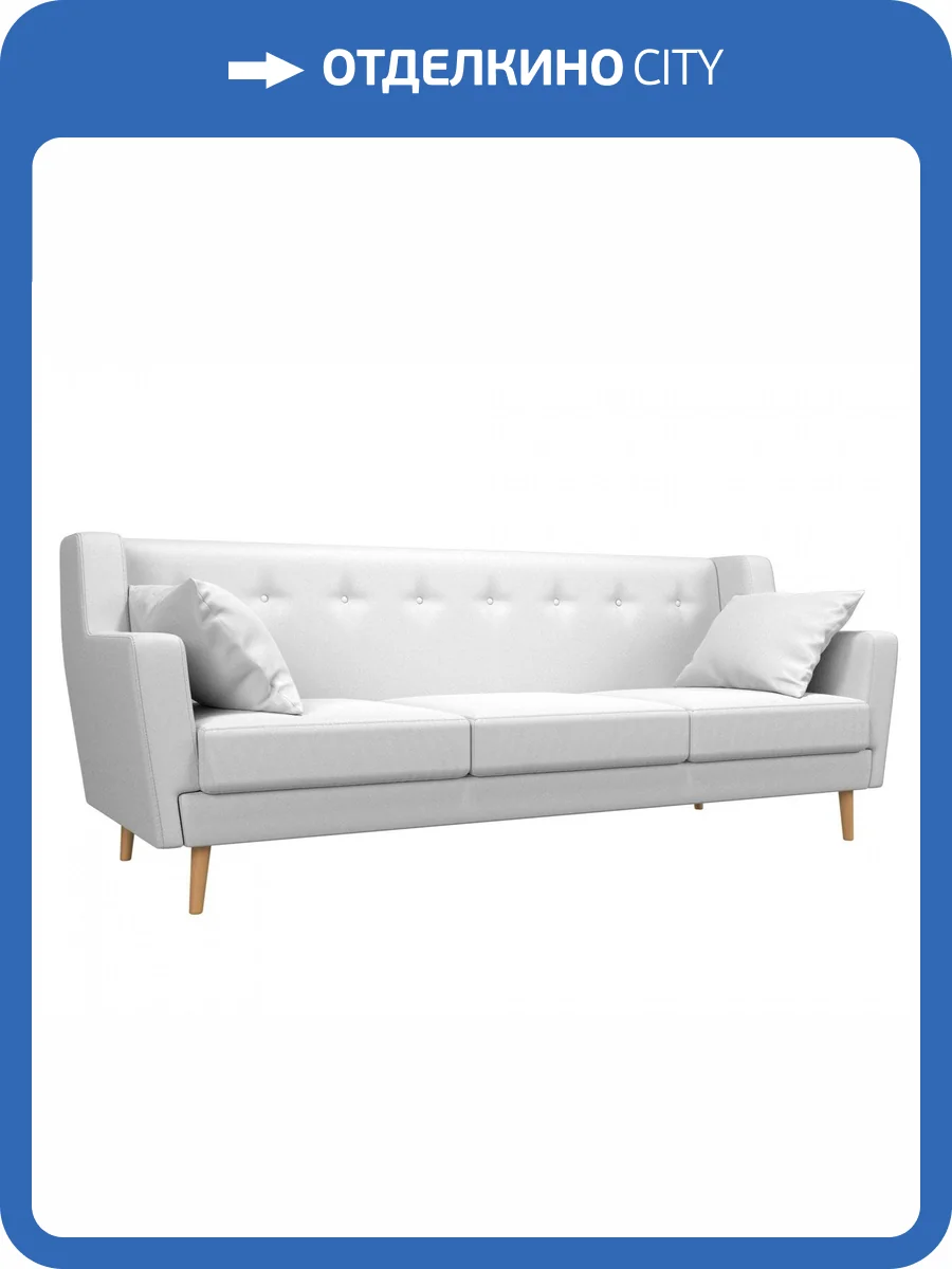 Прямой диван Лига Диванов Брайтон 109168 198x80x85 фото 7