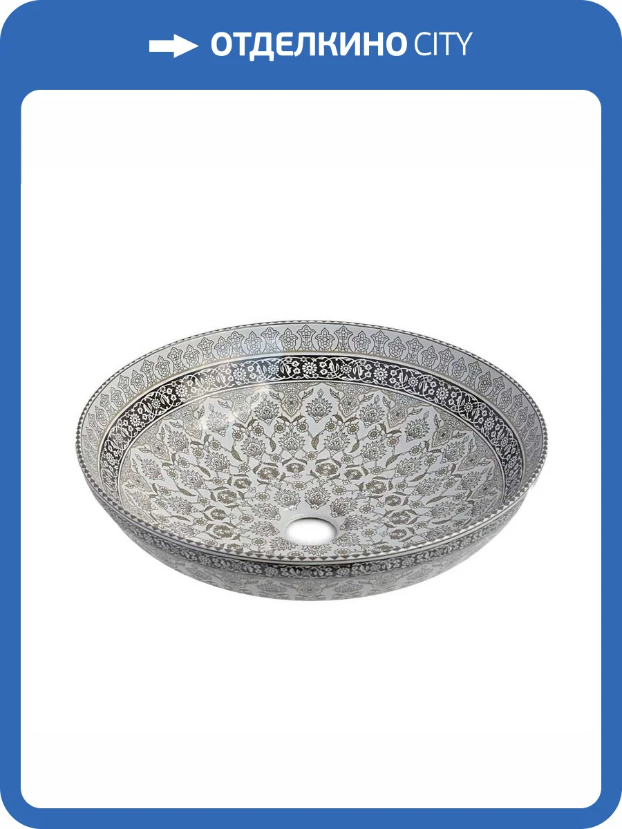 Раковина Bronze de Luxe Марракеш 1008G 40 см, серая фото 7