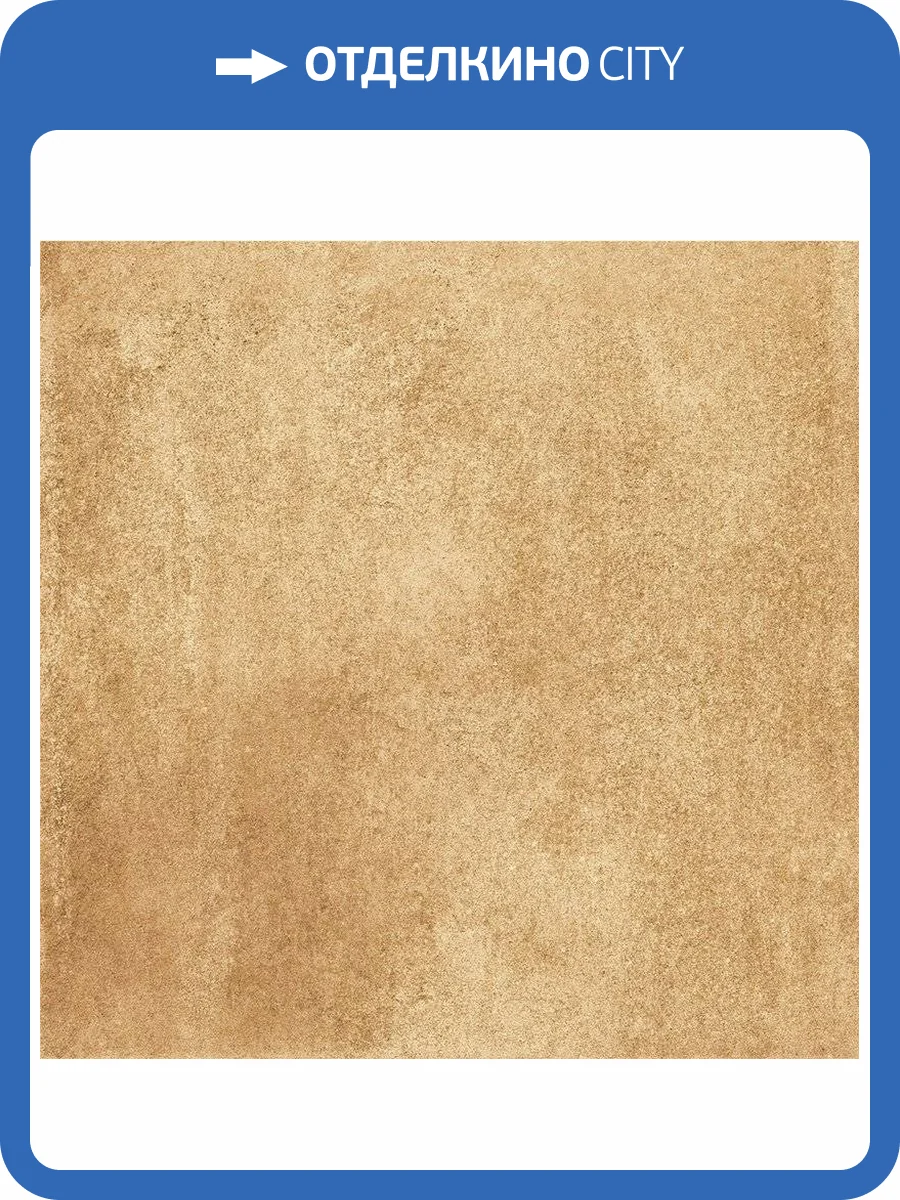 Клинкерная плитка Gresmanc Duna DU-004371 Base 31x31 фото 3