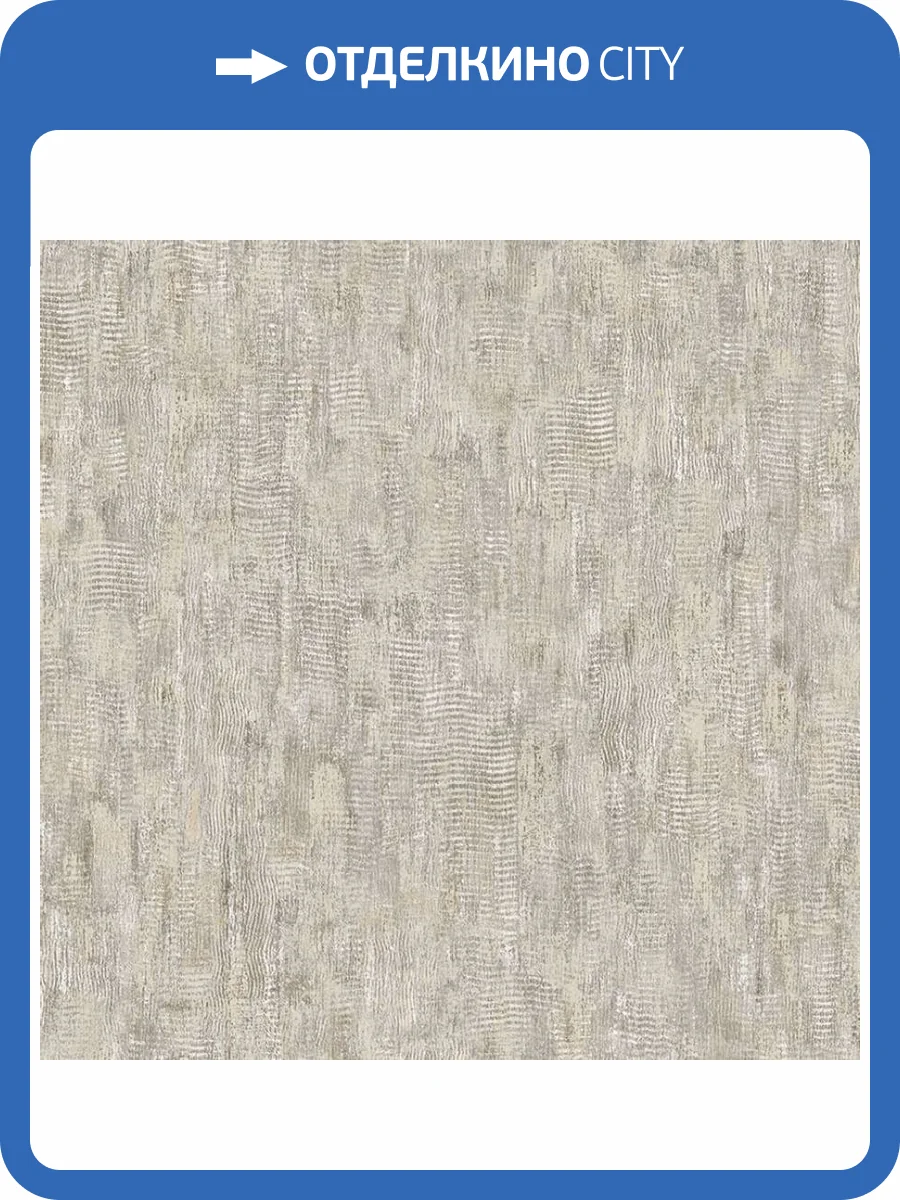 Обои Wall Up Canyon 650242 фото 2