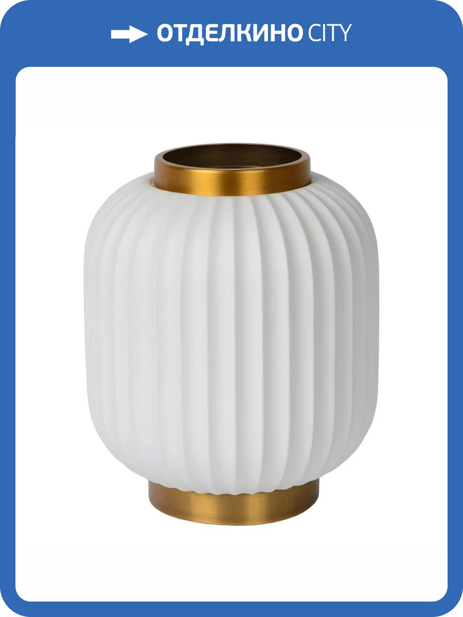 Настольная лампа Lucide Gosse 13535/24/31 фото 7