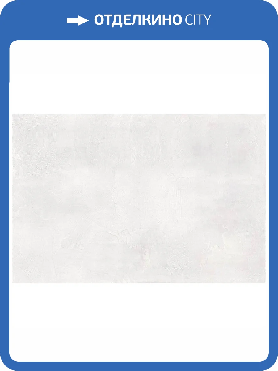 Керамическая плитка Axima Наварра Верх 20x30 фото 3