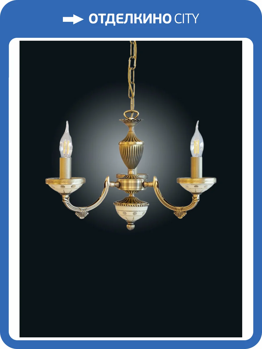 Подвесная люстра Reccagni Angelo L 9900/3 фото 2