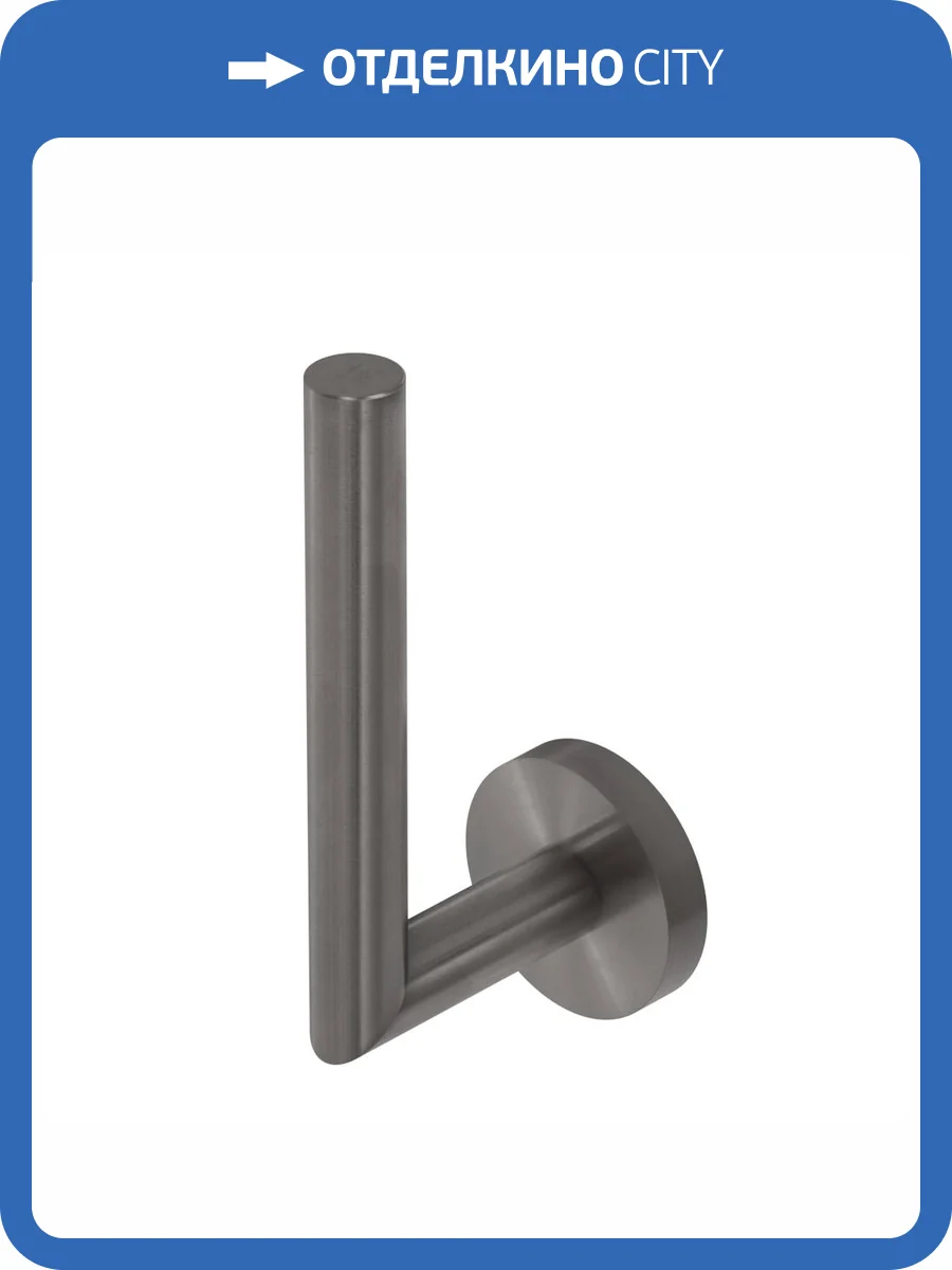 Держатель туалетной бумаги Cezares Relax RELAX-PHV-GM вертикальный, оружейная сталь фото 3